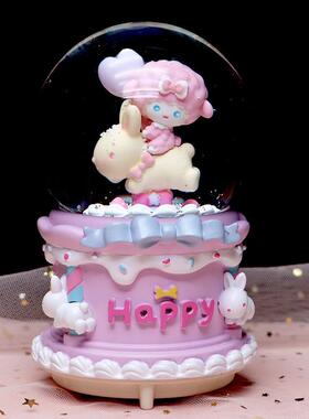甜派对水晶球音2431乐盒创意粉色生乐蒂送公主女孩美生日礼物学用