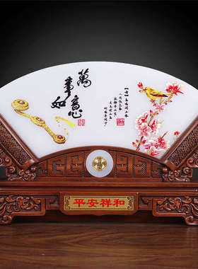 玉石屏风扇形摆件家居装饰客厅酒柜书房工艺品办公室教师节礼品