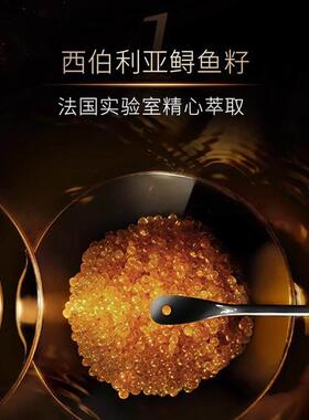 正品SXCS素秀臣氏鱼子眼膜补水保湿眼霜舒缓紧致提亮眼周滋润