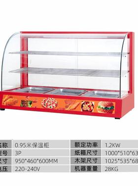 温商用台式品食温柜MAGA-102餐饮设备恒温智能食保品快餐饭菜保箱