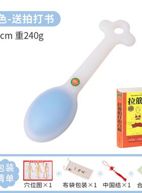 高档拍痧板板经络拍养生拍打棒排沙棒硅胶按摩全敲打捶锤背器肩颈