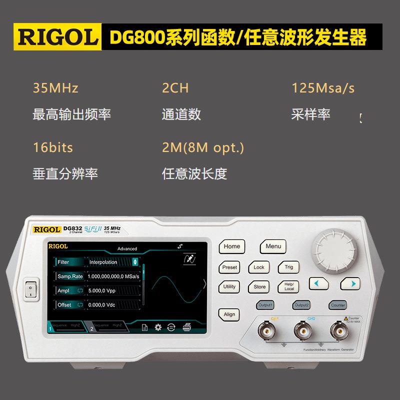 RIGOL函数任意波形发生器信号源DG811/DG812支持充电宝供电 - 图0