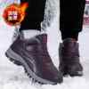 Authentic old Beijing cotton shoes for men in winter plus velvet plus elderly dad shoes with thick leather surface waterproof for middle-aged and elderly people to keep warm in winter