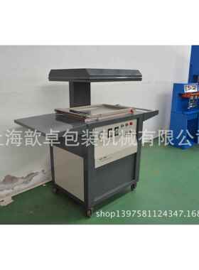 SP-390五金工具贴体包装机电子产品真空贴体机贴体封口自动包装