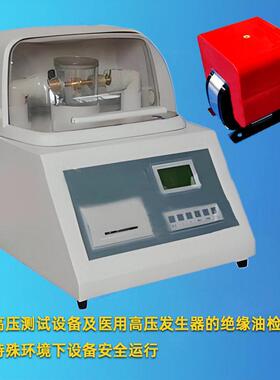华兴生产厂家供应YDG-0.8/10干式试验变压器输入200V输出10kV