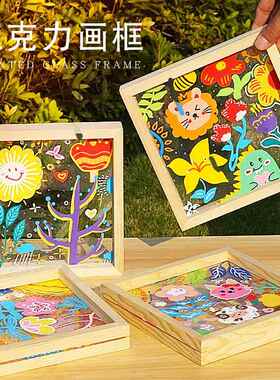 亚克力透明玻璃画框实木相框儿童幼儿园diy绘画创意涂鸦手工材料