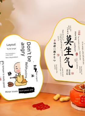 不要生气，控制情绪的小装饰品，客厅，办公室桌面，小装饰品，治