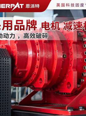 恩派特560kw汽车车身锤式破碎机 大型锤式废铜破碎机 适用范围广