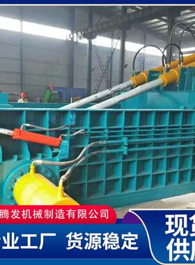 废钢筋压块机 液压金属打包机 废铁废钢下脚料废金属压块成型设备