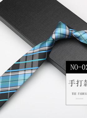 领带男士商务手打窄6cm潮流时尚衬衫西服花纹百搭休闲1021k