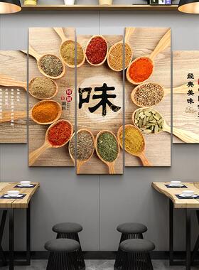 火锅店挂画麻辣鲜香餐厅背景墙装饰画餐饮店饭店川湘菜馆海报壁画
