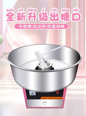 棉花糖机商用电动电热全自动彩色花式拉丝小型棉花糖机摆摊神器