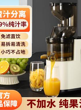 家用小型榨汁机多功能榨汁杯果汁机榨汁杯榨汁机榨汁杯榨汁机