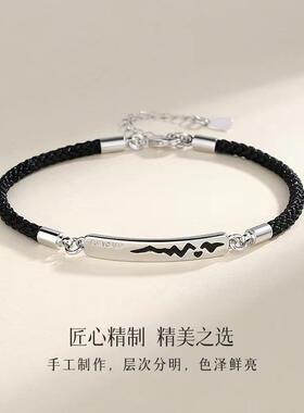 Valentine's Day Couple Bracelet - Touch-sensitive