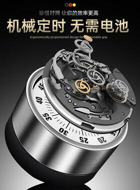 不锈钢定时器厨房机械学生时间管理提醒器倒计时器带磁铁烘焙闹钟
