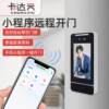 Dynamic face recognition access control, card swiping, fingerprint, face access control, attendance, face swiping access control, 8-inch waterproof face access control