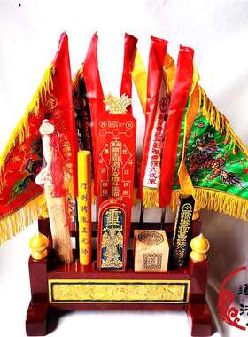 道家法架套装桃木剑五营兵马旗龙头令牌传度架子朝间五令旗热卖