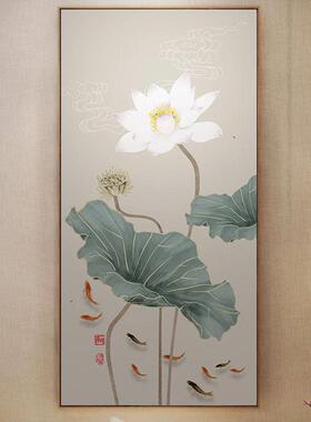 荷花九鱼图新中式入户玄关挂画招财竖版走廊过道墙壁画禅意装饰画