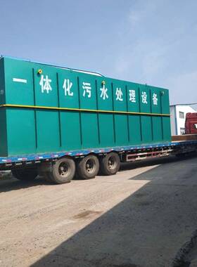 养猪废水处理设备海产品废水一体化污水处理设备生产厂家