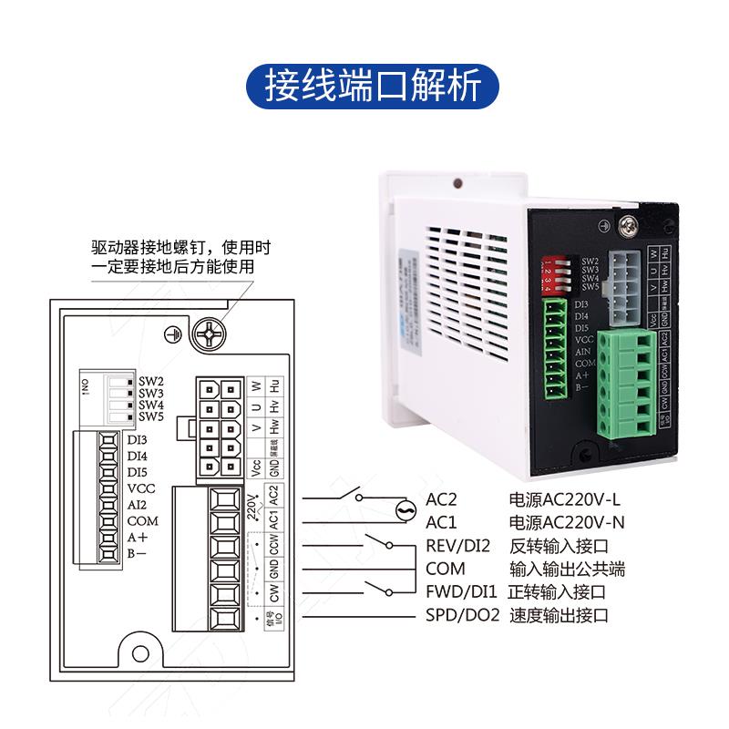 ZD中大力德直流电机无刷高压驱动器ZBLD.C10-200HD(X)控制调速器 - 图2