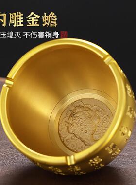 纯铜烟灰缸高级感小众轻奢家用新中式高端大气艺术烟灰缸茶室茶台