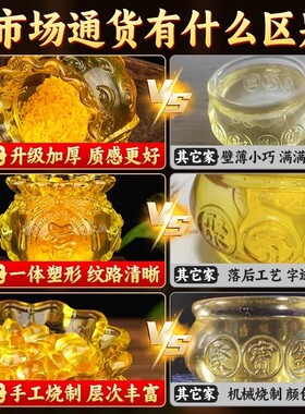 黄水晶聚宝盆摆件黄色琉璃元宝新年招财聚财家居桌面摆设开业礼品