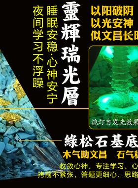 黄铜文昌金字塔摆件学生中考高考13 9层书桌十三九层书房长明灯局