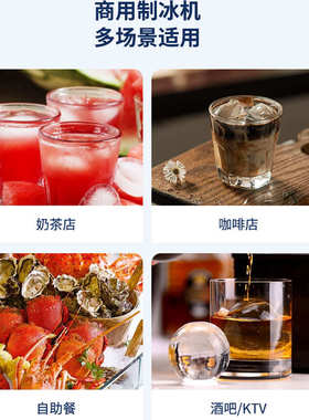 佳谛斯制冰机商用奶茶店大中小型全自动冰粒机大容量方冰制造机器