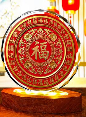 福字水晶摆件办公室乔迁新房玄关喜庆寓意好桌面装饰摆台
