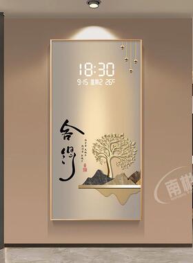 轻奢入户玄关装饰字画寓意好客厅走廊挂画夜光电子钟表墙带灯壁画