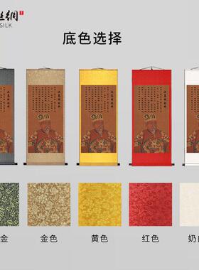 国画汉高祖刘邦画像挂画汉朝皇帝丝绸画客厅书房中堂装饰卷轴画