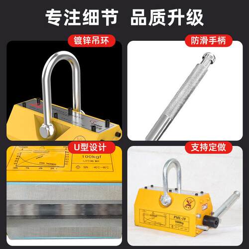 君达永磁起重器磁力吊600kg1吨2t工业手动磁铁吊装器强力永磁吸盘 - 图1
