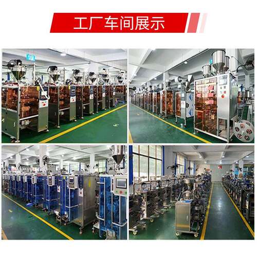 供应速智能沙棘原浆包装机原液果汁包装机异型袋液体包装机 - 图2