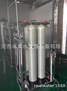 道滘用超纯水设备东坑净化水设备供应室专用水处理耗材