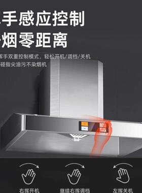 顶吸油烟机商用厨房大吸力不锈钢餐厅排烟罩油烟净化一体机大功率