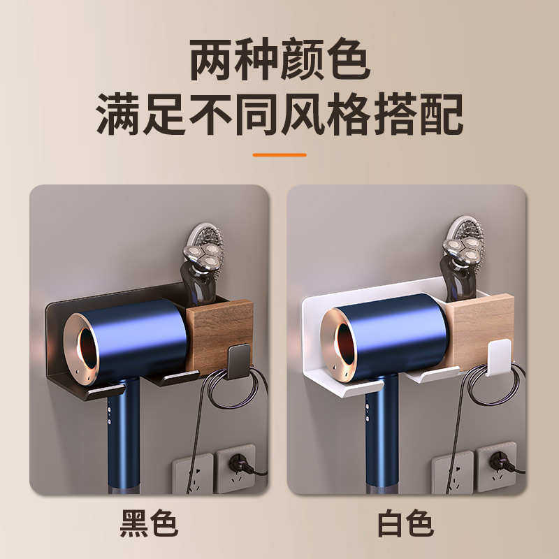 吹风机置物架免打孔卫生间电吹风挂架浴室壁挂式风筒支架收纳神器,淘宝优惠券,粉丝福利购,淘宝优惠卷