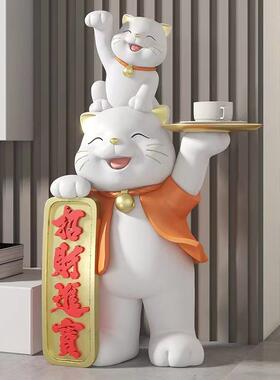 国潮创意亲子猫招财进宝大型落地摆件酒店门店会所大厅家居装饰品