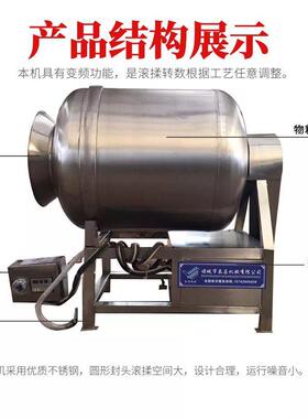 泰昌揉机肉类腌制入机不锈揉钢搅拌滚机多功能多用途真味空滚机商