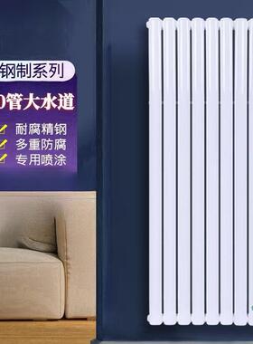 加厚暖气片家用水暖取暖器钢制散热器集中供热立式壁挂式水循E18