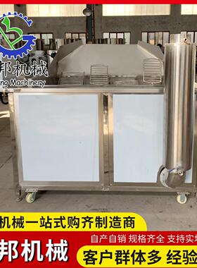 枇杷梗江米条油炸机 全自动台湾特产鱼酥油炸锅 多种加热方式可供