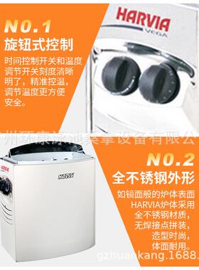 桑拿炉 商用家用不锈钢汗蒸炉桑拿房加热器取暖设备干蒸房 哈维亚