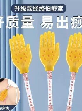 经络硅胶按摩按摩温熏调理器配件