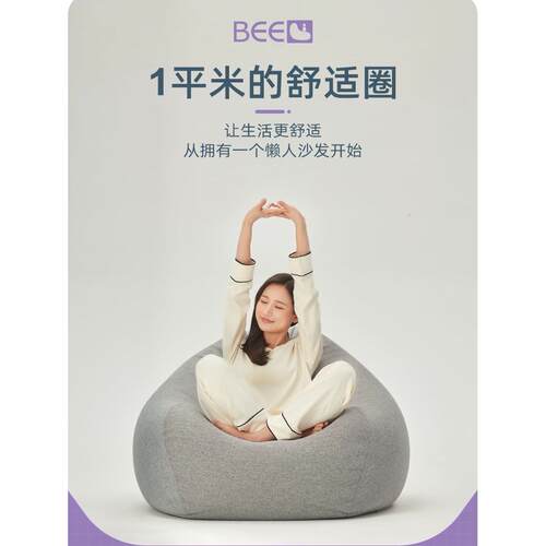 单人懒人沙发豆袋榻榻米卧室网红日式可拆洗小户型阳台躺椅超大号 - 图2