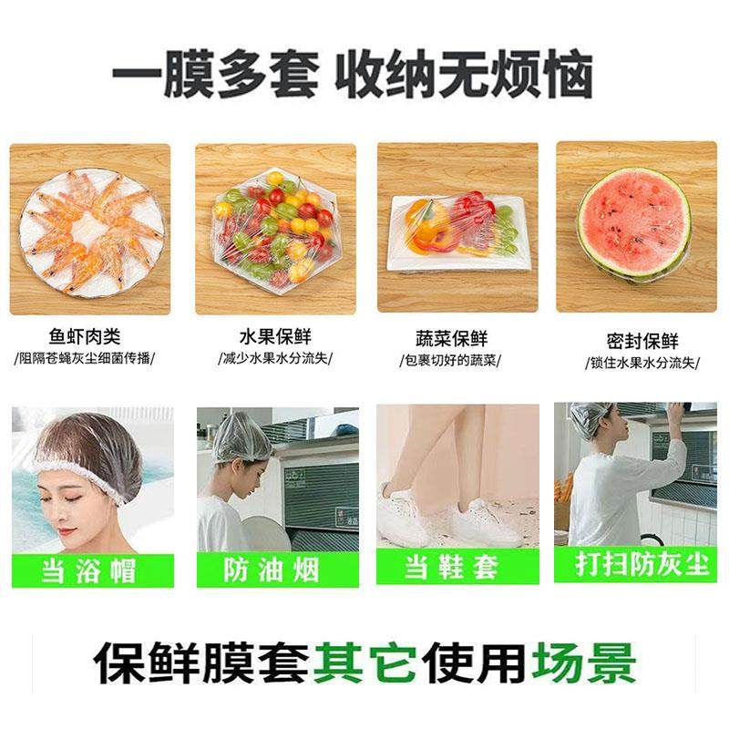 加大保鲜膜套特大号加厚食品级家用冰箱厨房PE保鲜袋盖套托盘套罩,淘宝优惠券,粉丝福利购,淘宝优惠卷