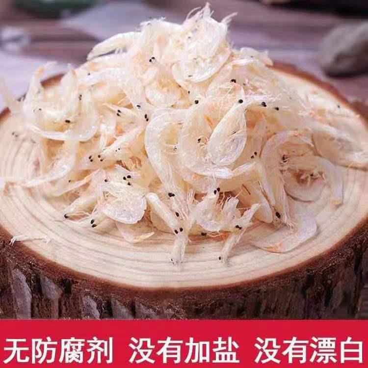 特级虾皮500g淡干无盐虾皮大号纯天然虾米宝宝补钙儿童即辅食干货-图0