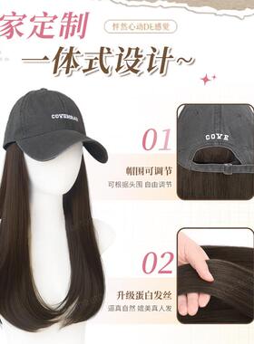 化疗帽子女款2026新款假发帽子女一体式全头套仿真发微卷内扣棒球