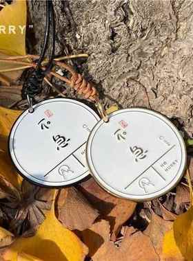 原创不急禅出入平安汽车内饰后视镜挂件新款高级感送好友礼物