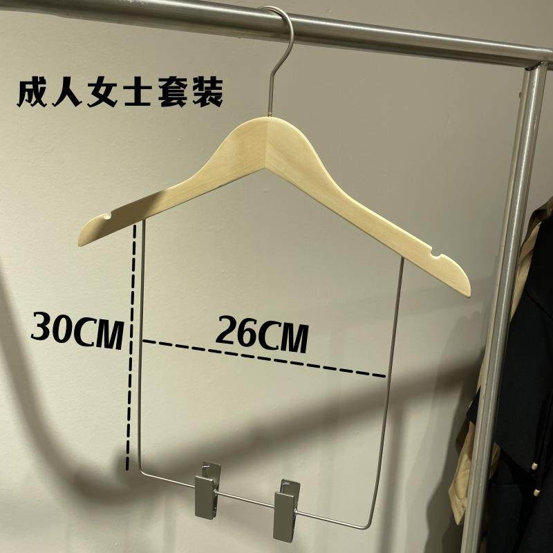 正品木衣架绳漆实木衣架捆服装店绒高无档男女植防滑木质裤架衣撑,淘宝优惠券,粉丝福利购,淘宝优惠卷