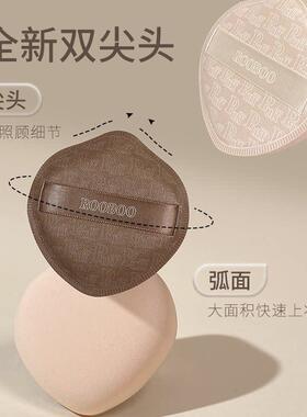 【限时促销！】奶咖粉扑棉花糖气垫粉扑粉专用底液干湿两用推荐QK