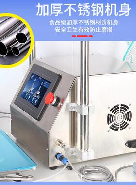 液体灌装机双头食用油洗衣液白酒定量分装机包装机自动全自动桶装